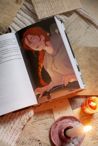 Изображение товара Книга МИФ Истинное волшебство. Дар Кощея (Способина Н.)