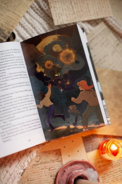 Изображение товара Книга МИФ Истинное волшебство. Дар Кощея (Способина Н.)