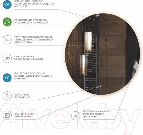 Изображение товара Зеркало Vigo Otti Classic 800