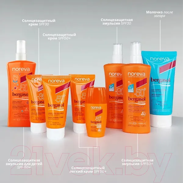 Изображение товара Крем солнцезащитный Noreva Бергасол Эксперт Легкий SPF50+ (50мл)
