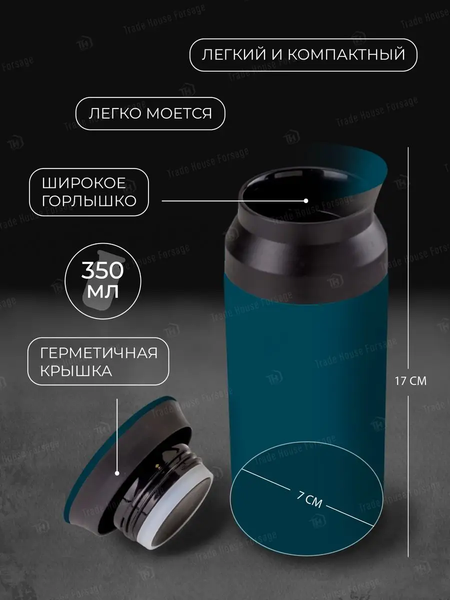 Изображение товара Термокружка La and Te beaute LT-350BL (53243)