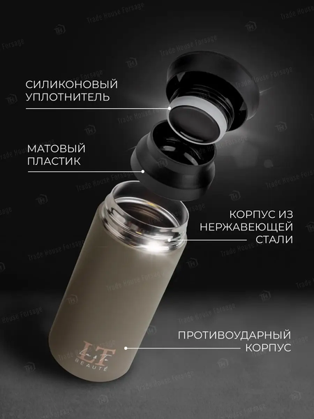 Изображение товара Термокружка La and Te beaute LT-350GR (53244)