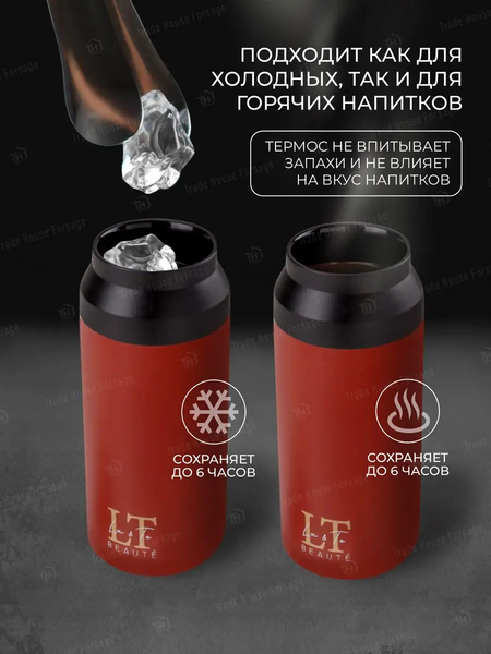Изображение товара Термокружка La and Te beaute LT-350RED (53245)