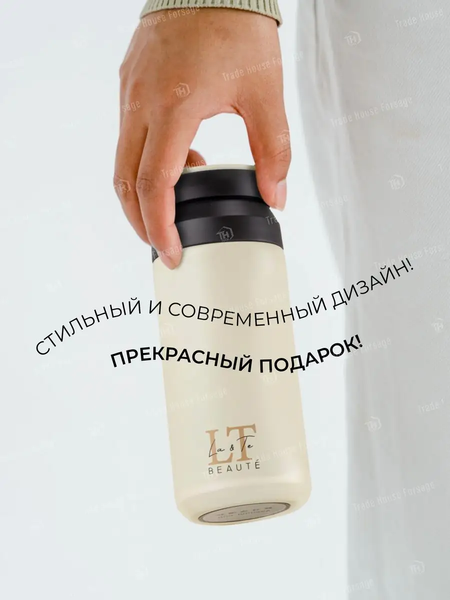 Изображение товара Термокружка La and Te beaute LT-350WH (53246)