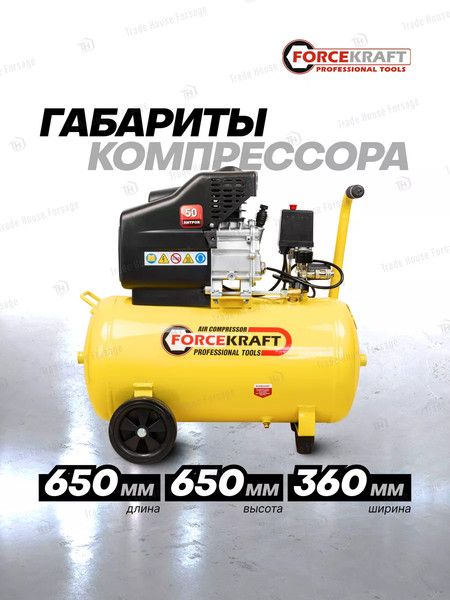 Изображение товара Воздушный компрессор ForceKraft FK-BM25/50 (54662)