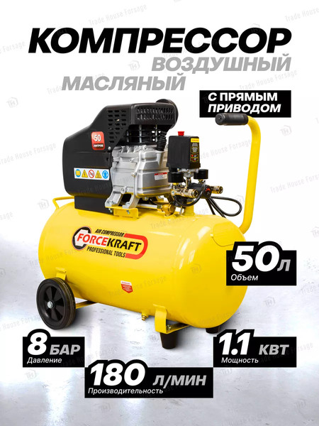 Изображение товара Воздушный компрессор ForceKraft FK-BM25/50 (54662)