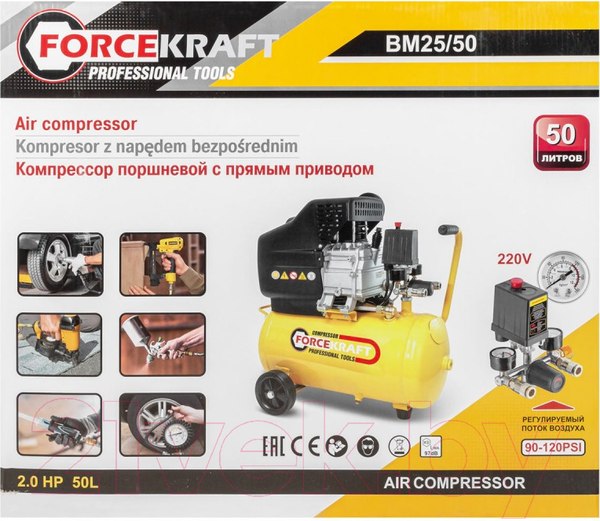 Изображение товара Воздушный компрессор ForceKraft FK-BM25/50 (54662)