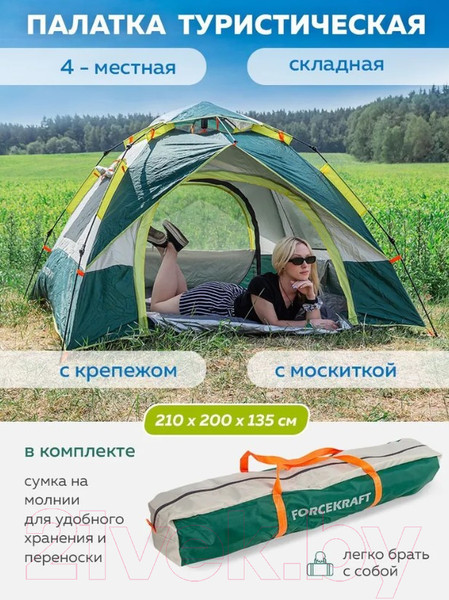 Изображение товара Палатка ForceKraft FK-TENT-2