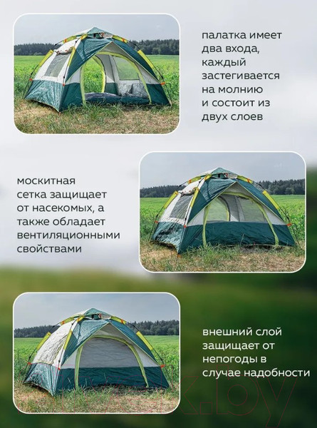 Изображение товара Палатка ForceKraft FK-TENT-2
