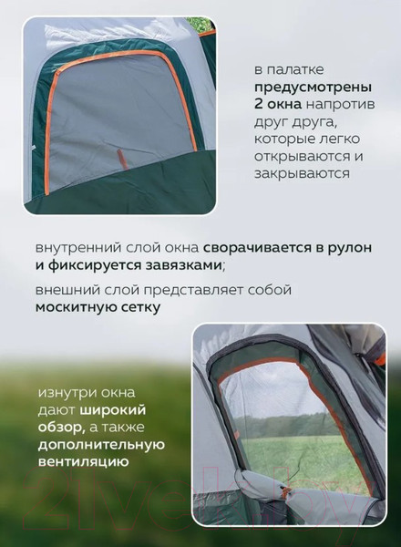 Изображение товара Палатка ForceKraft FK-TENT-1(56453)