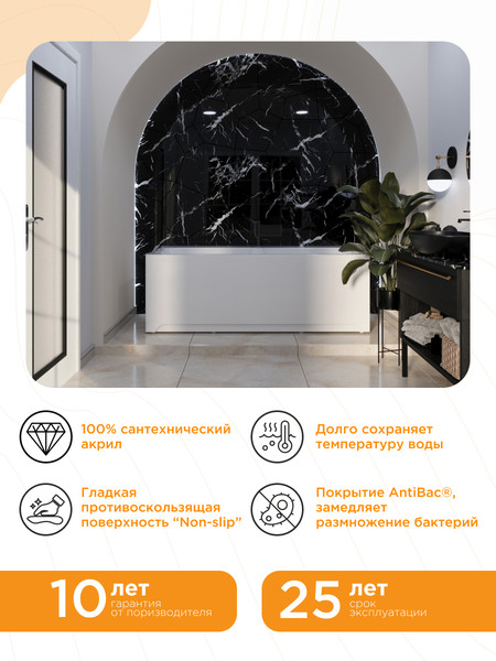 Изображение товара Ванна акриловая Radomir Прованс 170х80 / 1-01-0-0-1-192