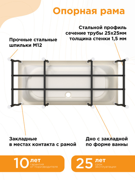 Изображение товара Ванна акриловая Radomir Прованс 180х80 / 1-01-0-0-1-185
