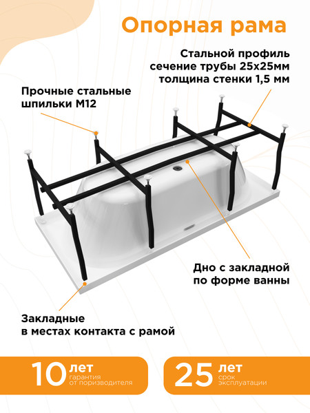 Изображение товара Ванна акриловая Radomir Вальс Макси 180x80 / 1-01-0-0-1-188
