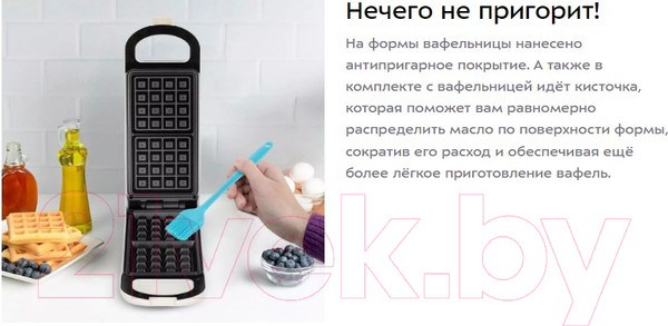 Изображение товара Вафельница Kitfort KT-1690