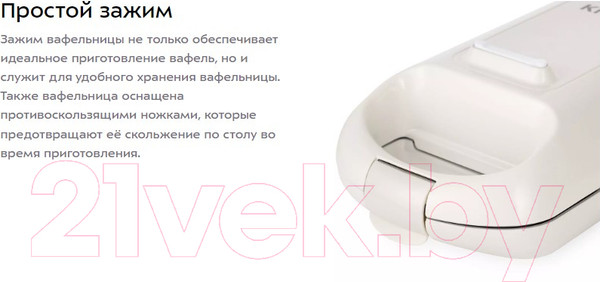 Изображение товара Вафельница Kitfort KT-1690