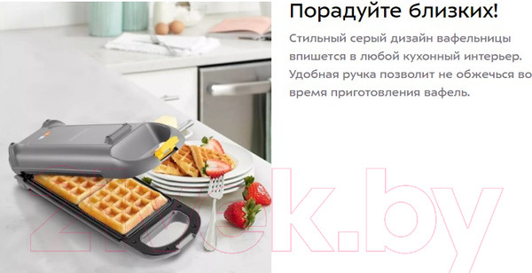 Изображение товара Вафельница Kitfort KT-1691