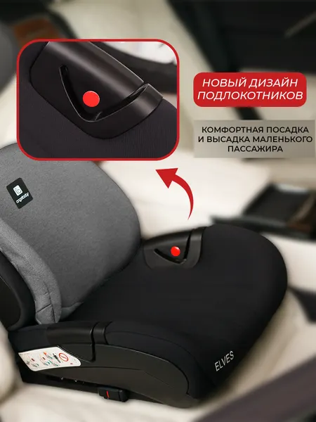 Изображение товара Бустер Martin Noir Elves Plus (Gray Stage)