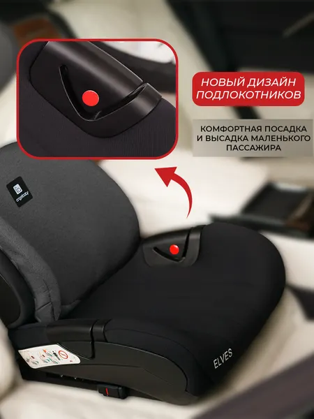 Изображение товара Бустер Martin Noir Elves Plus (Whole Black)