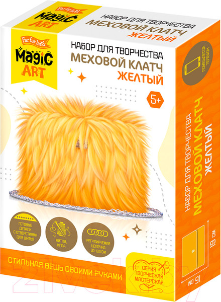Изображение товара Набор для творчества Десятое королевство Меховой клатч / 05028 (желтый)
