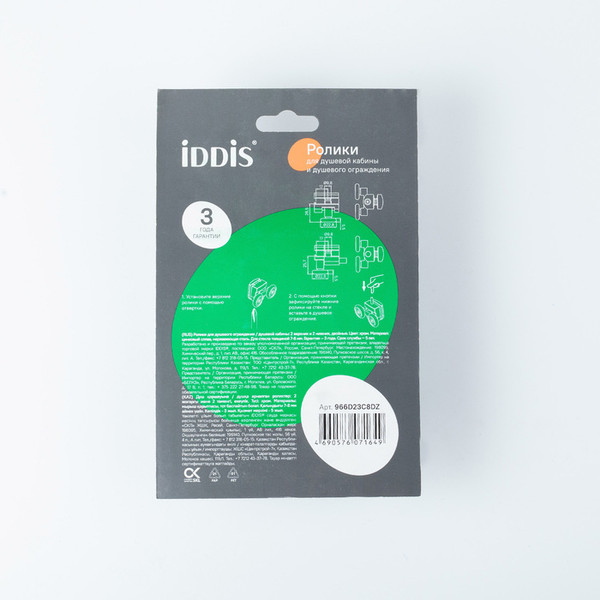 Изображение товара Ролики для душевой кабины IDDIS 966D23C8DZ