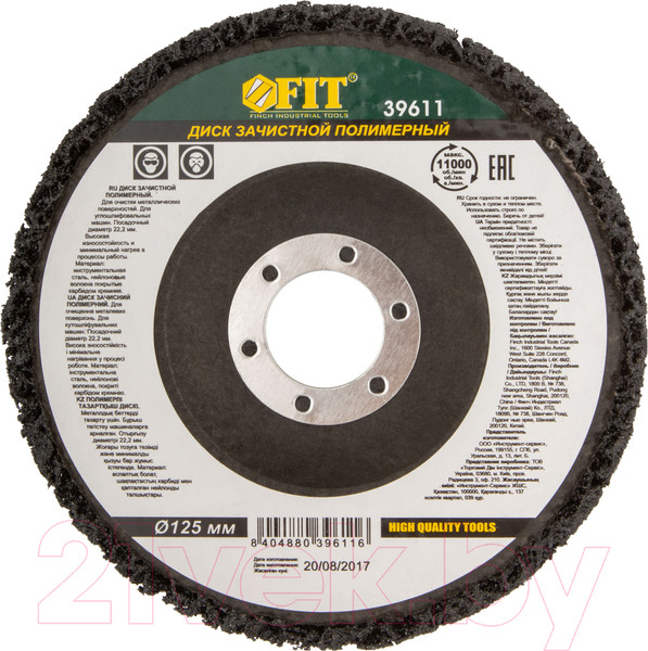 Изображение товара Обдирочный круг FIT Посадочный диаметр 22.2мм 125 мм / 39611