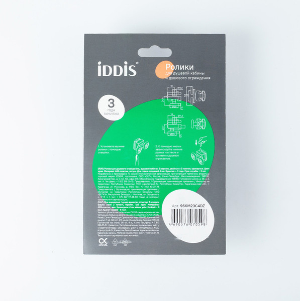 Изображение товара Ролики для душевой кабины IDDIS 966M23C4DZ