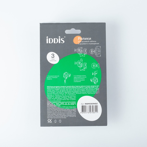 Изображение товара Ролики для душевой кабины IDDIS 966M23GR4DZ