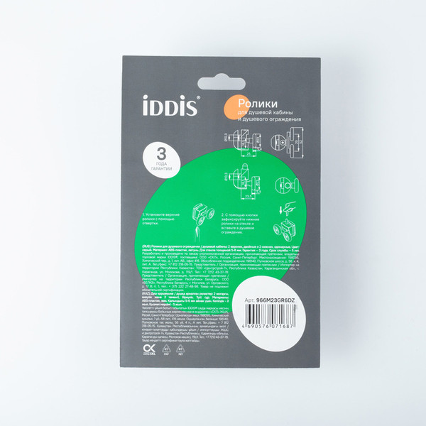 Изображение товара Ролики для душевой кабины IDDIS 966M23GR6DZ