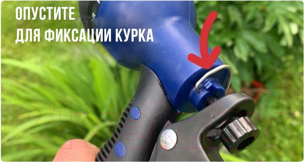 Изображение товара Распылитель для полива FIT 8 режимов / 77307 (синий)