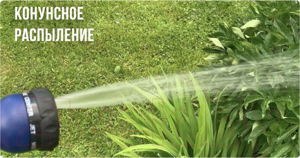 Изображение товара Распылитель для полива FIT 8 режимов / 77307 (синий)