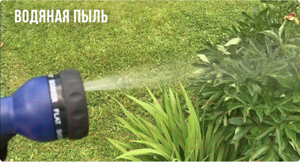 Изображение товара Распылитель для полива FIT 8 режимов / 77307 (синий)