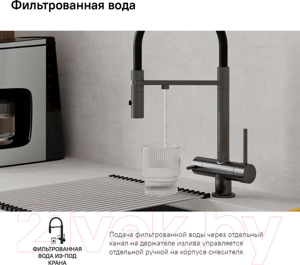 Изображение товара Смеситель IDDIS Ace ACEGMFFi05