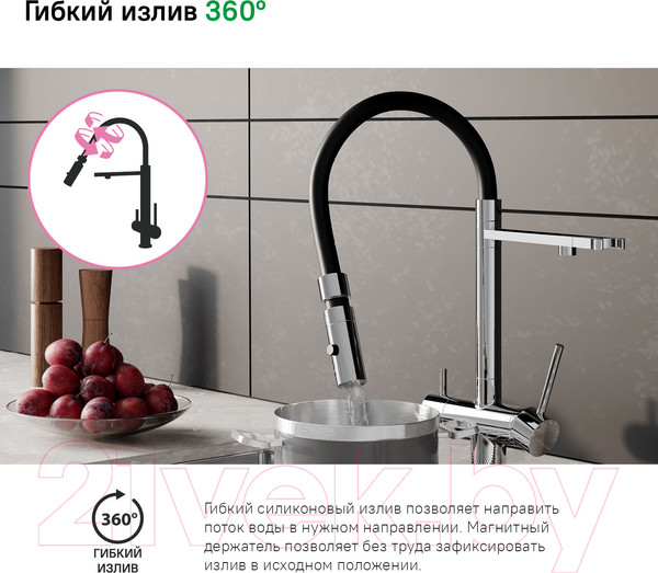 Изображение товара Смеситель IDDIS Ace ACESBFFi05