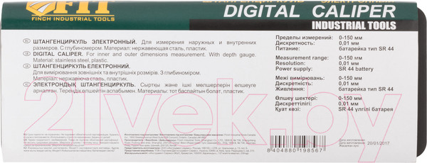 Изображение товара Штангенциркуль FIT 19856