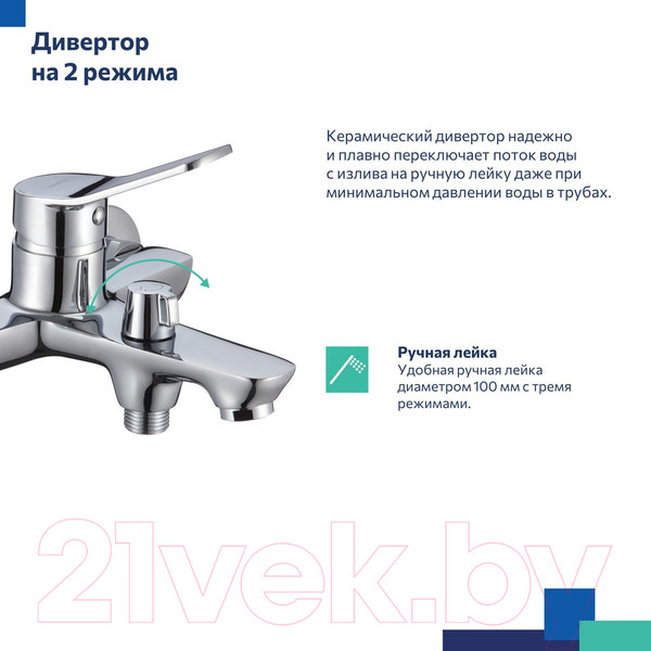 Изображение товара Смеситель Milardo Enjoy ENJSB00M02 (глянцевый хром)