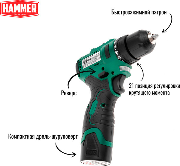 Изображение товара Аккумуляторная дрель-шуруповерт Hammer ACD12BL