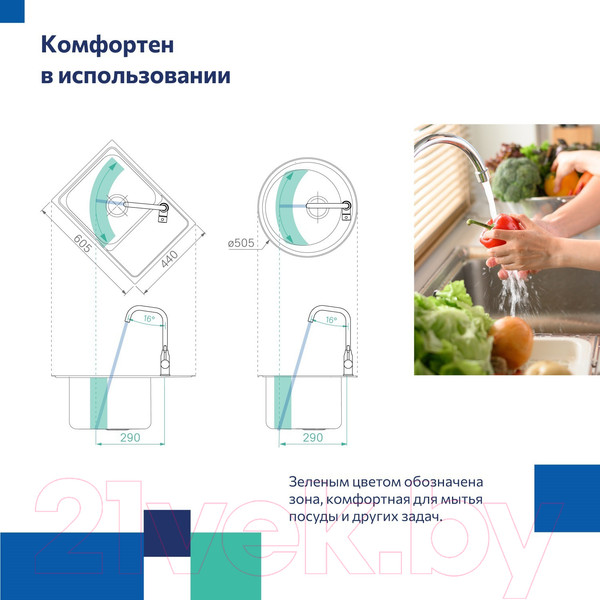 Изображение товара Смеситель Milardo Meal M01BLL0M05 (черный матовый)