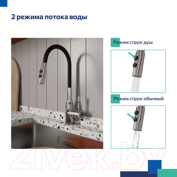 Изображение товара Смеситель Milardo Meal M01SB2FM05 (глянцевый хром)