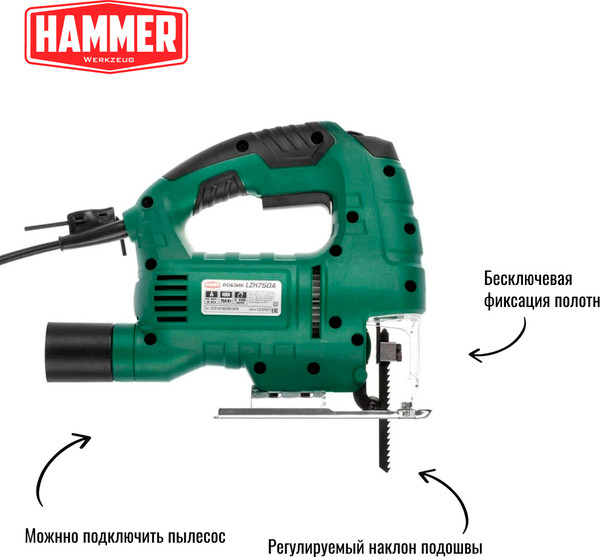 Изображение товара Электролобзик Hammer LZK750А