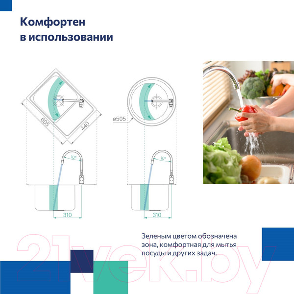 Изображение товара Смеситель Milardo Meal M01WT0FM05 (белый матовый)