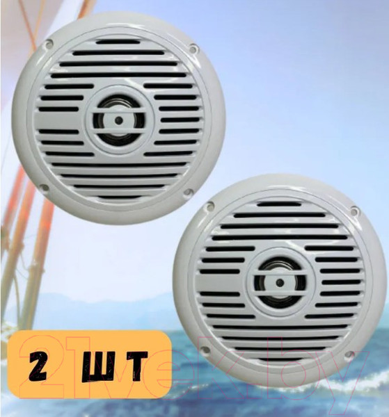 Изображение товара Набор колонок для лодки Ho Star Limited DBS5002W (белый)