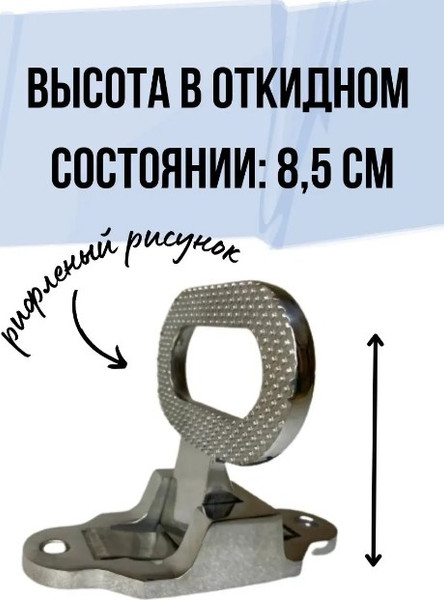 Изображение товара Ступенька для лодки Ho Star Limited S.M2131