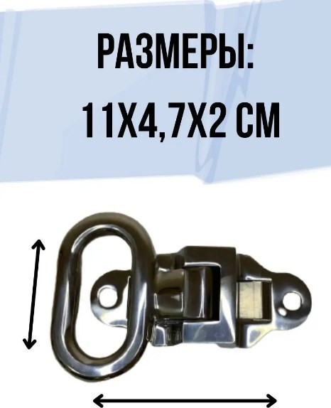 Изображение товара Ступенька для лодки Ho Star Limited S.M2131