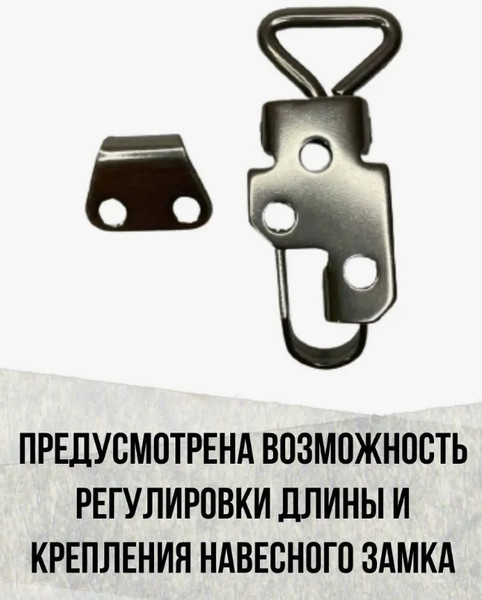 Изображение товара Замок-защелка для лодки Ho Star Limited SM1210