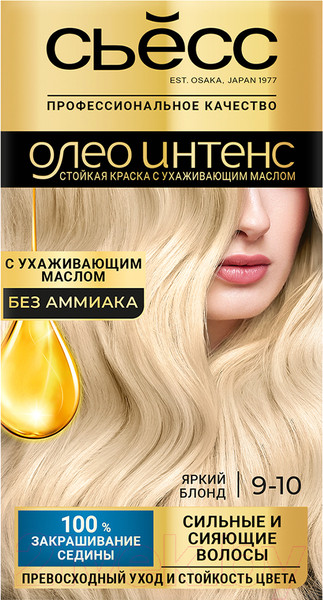 Изображение товара Крем-краска для волос Сьёсс Oleo Intense стойкая 9-10 (яркий блонд)