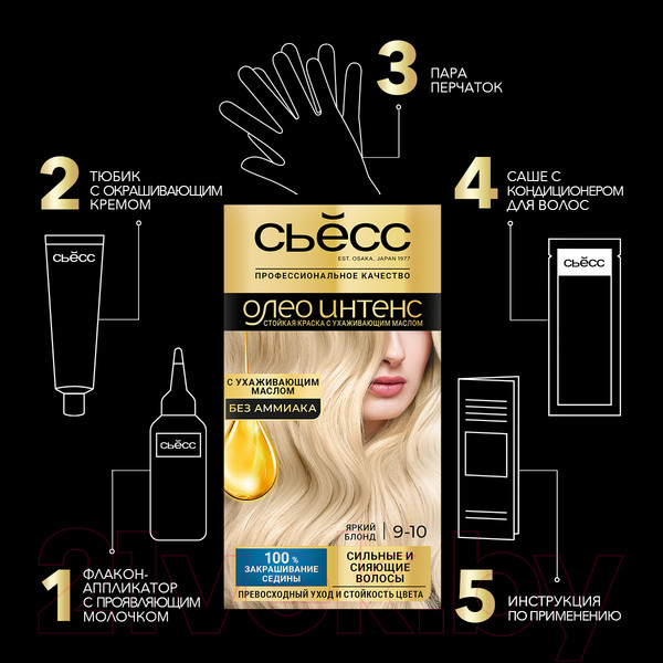 Изображение товара Крем-краска для волос Сьёсс Oleo Intense стойкая 9-10 (яркий блонд)