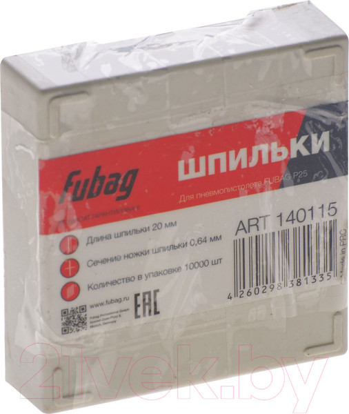 Изображение товара Штифты Fubag 140115