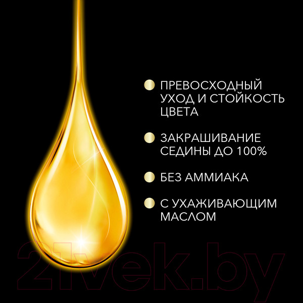 Изображение товара Крем-краска для волос Сьёсс Oleo Intense стойкая 5-86 (карамельный каштановый)