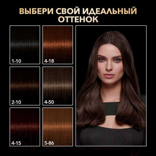 Изображение товара Крем-краска для волос Сьёсс Oleo Intense стойкая 5-86 (карамельный каштановый)