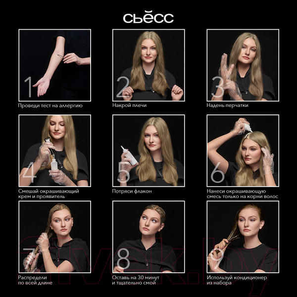 Изображение товара Крем-краска для волос Сьёсс Oleo Intense стойкая 5-86 (карамельный каштановый)